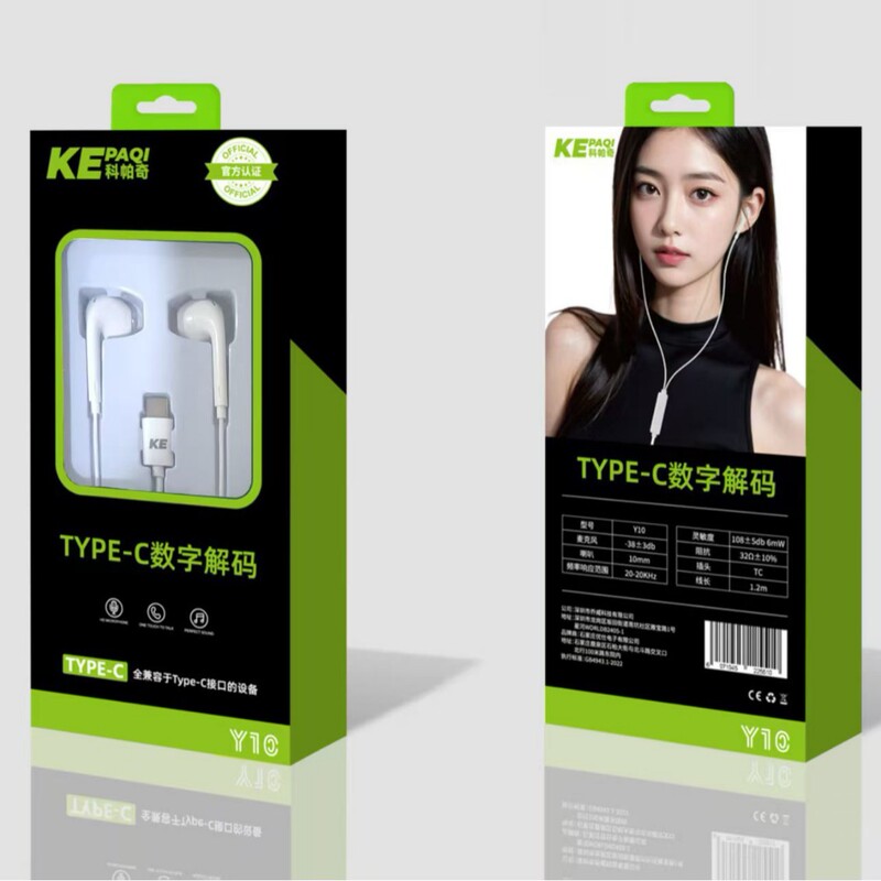 Headset wired typec interface round hole 3.5mm for Apple 15 Huawei Xiaomi iPhone16 computer Headset wired typec interface round hole 3.5mm for Apple 15 Huawei Xiaomi iPhone16 computer