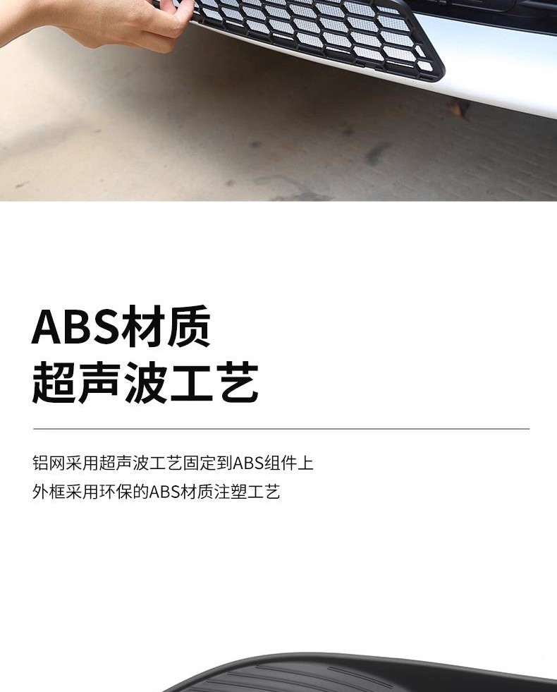 Suitable for Tesla Model Y Insect-Proof Net, Model 3 Updated Version Y Detachable Quick-Release Insect-Proof Net Air Intake