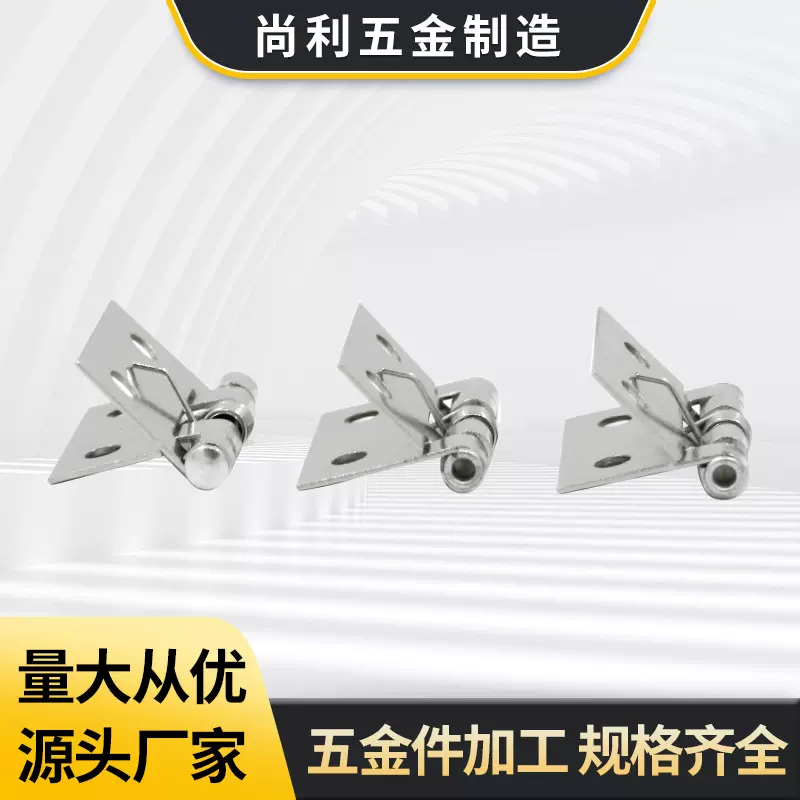 1寸弹簧合页自动关门暗门铰链自闭弹簧铰链家具闭门器合页