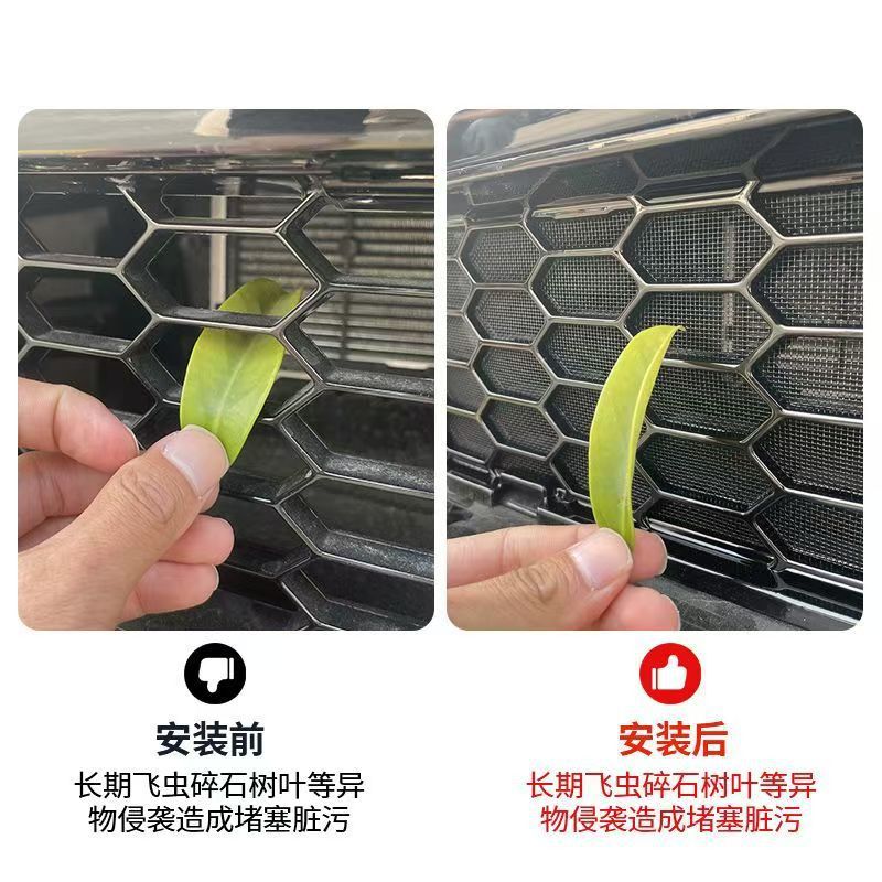 Suitable for 26 models of Audi Q5L, anti-insect net for the front grille and radiator protection, dust-proof net, made of ABS and stainless steel