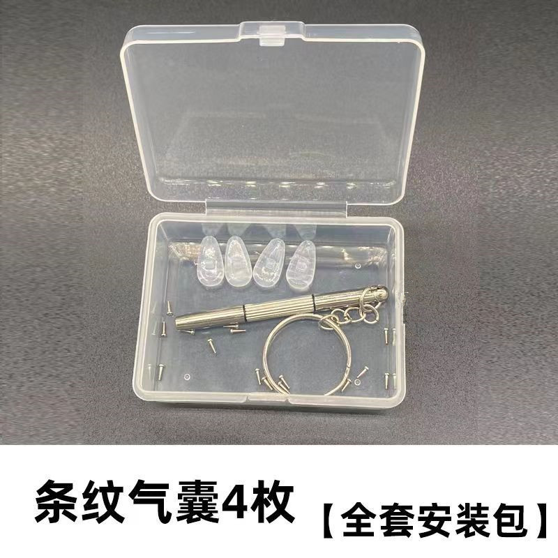 眼鏡鼻托シリカゲルエアバッグ空気眼鏡鼻托鼻筋托エアクッション鼻托眼鏡部品無痕減圧設定|undefined