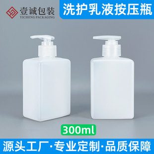 300ml Lotion Hdpe Press Bottle Hospital Shampoo Shower Gel Bottle Square Bottle Body Lotion Pump Bottle