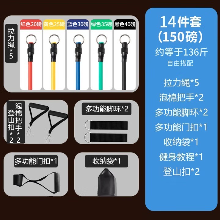 多機能フィットネステンショナー屋内家庭用スポーツ用品筋力トレーニングテンショナーテンションロープセット卸売|undefined