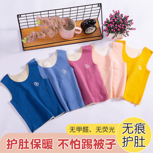 Children's Patch Belly Protecting Baby Vest Autumn and Winter AB Face Traceless Degas Velvet Children's Wear Warm Inner and Outer Wearing Vest