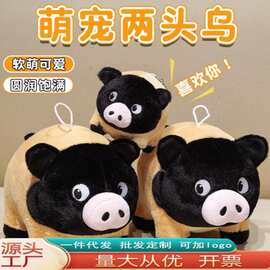萌宠系列仿真猪毛绒公仔可爱摆件陪伴安抚睡觉玩偶动物跨境玩具批