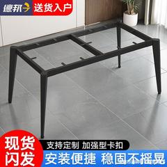 G3YN鐵藝桌腿支架辦公桌子腿書桌腳金屬支撐桌架底座岩板餐桌架子