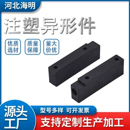 工农业塑料;其他塑料制品;其他塑胶零件