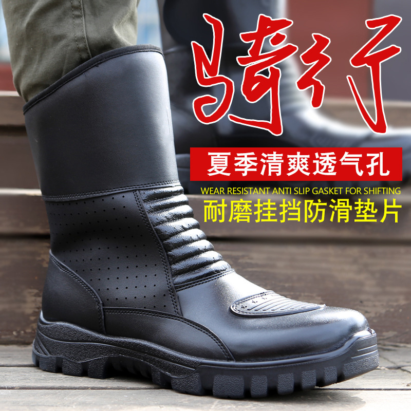 Summer and Autumn Four Seasons Breathable Motorcycle Riding Shoes Men's Racing Motorcycle Shoes High Waist Riding Duty Mongolian Boots