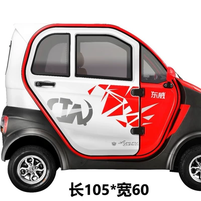 Three-Wheeler and Four-Wheeler Window Cover, Automobile anti-insect net