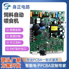 �Ԅ�ιʳPCBA�������B�i�B�u�B������Ԅ�Ͷ��ιʳ���·��