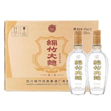 批发 剑南.春酒厂四川绵竹大曲52度金盒珍品475ml*6瓶