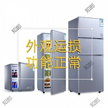 ��������С�ͼ���С����覴���������䶳�������ŵ���