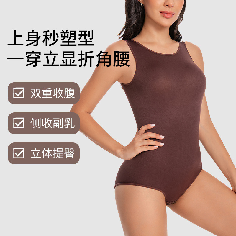 Sleeveless Shapewear Bodysuit with Tummy Control, Curve-Enhancing, Slimming, Waist Shaping, Buttoned Crotch Opening, One-Piece Body Shaper for Cross-Border Sales Sleeveless Shapewear Bodysuit with Tummy Control, Curve-Enhancing, Slimming, Waist Shaping, Buttoned Crotch Opening, One-Piece Body Shaper for Cross-Border Sales