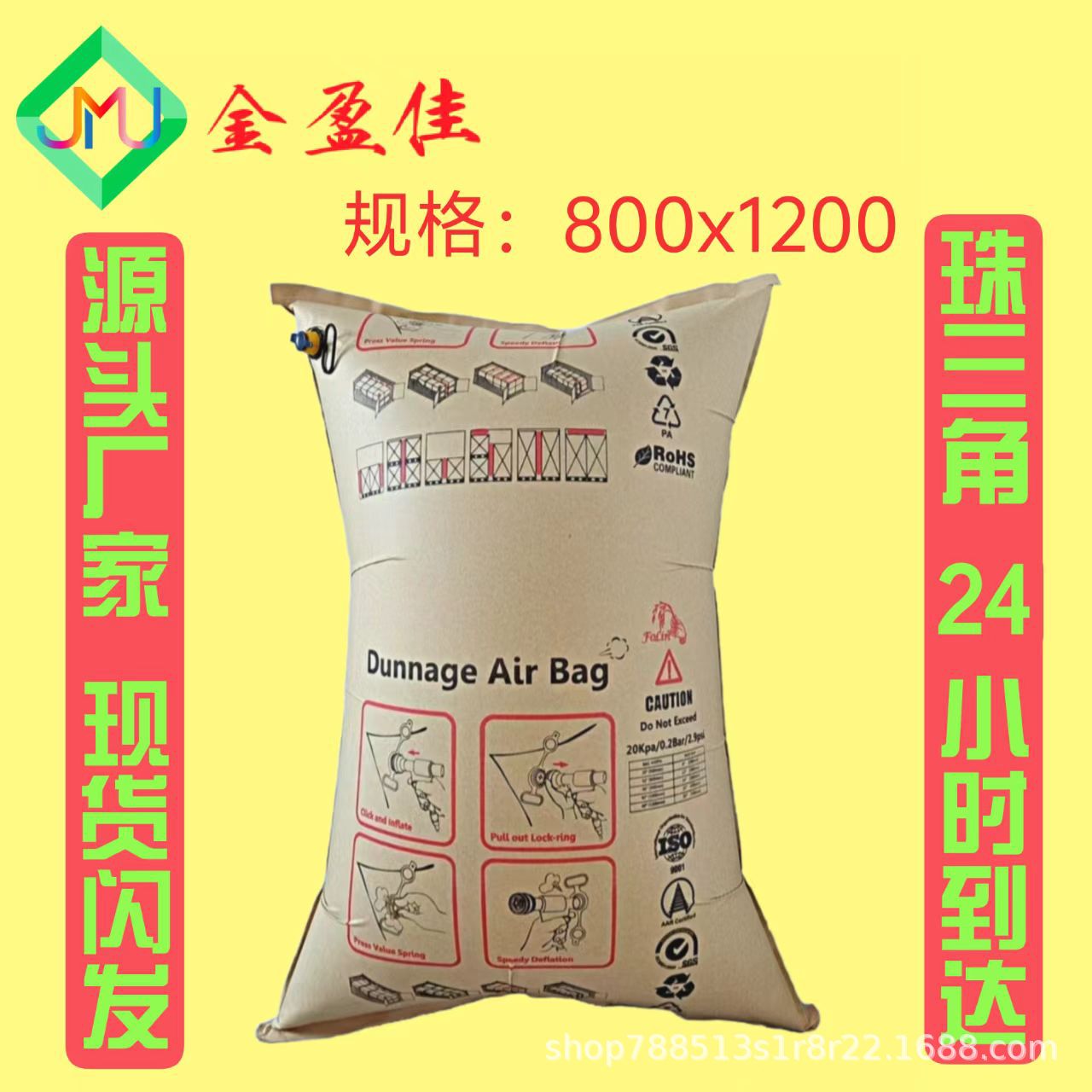 现货防撞气柱袋1米集装箱充气袋打包 货柜填充间隙空气囊袋减震