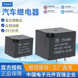 ԭ�b�F؛TIANBO���_��܇�^���TRKP-L-S-H1-12VDC 24VDC�������l