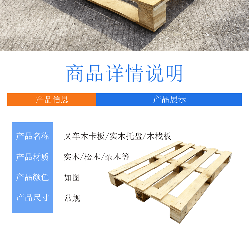 O1CN01IDQ9Es1SEyfbtr098_!!964782216-1-cib.gif?__r__=1725690369187