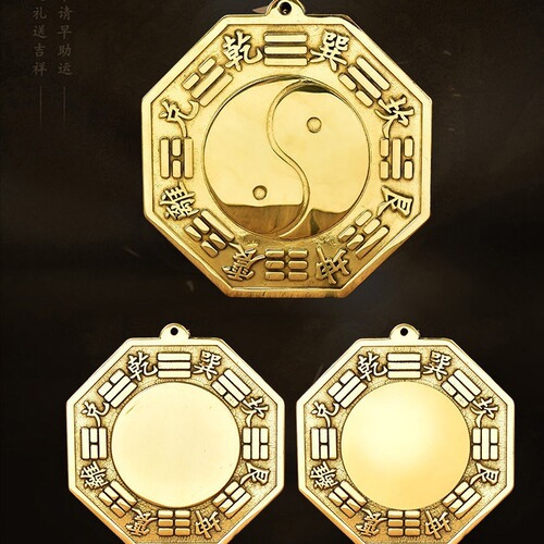 Wholesale copper Bagua mirror concave convex mirror brass convex mirror Taiyin Yang fish brass Bagua mirror pendant ornaments