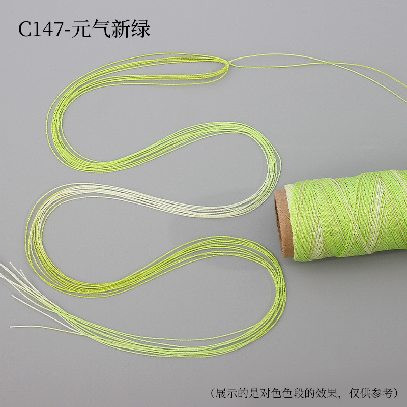 段染星空蜡线6股0.5mm幻彩金线编织配饰手绳手链项链diy配件材料|undefined