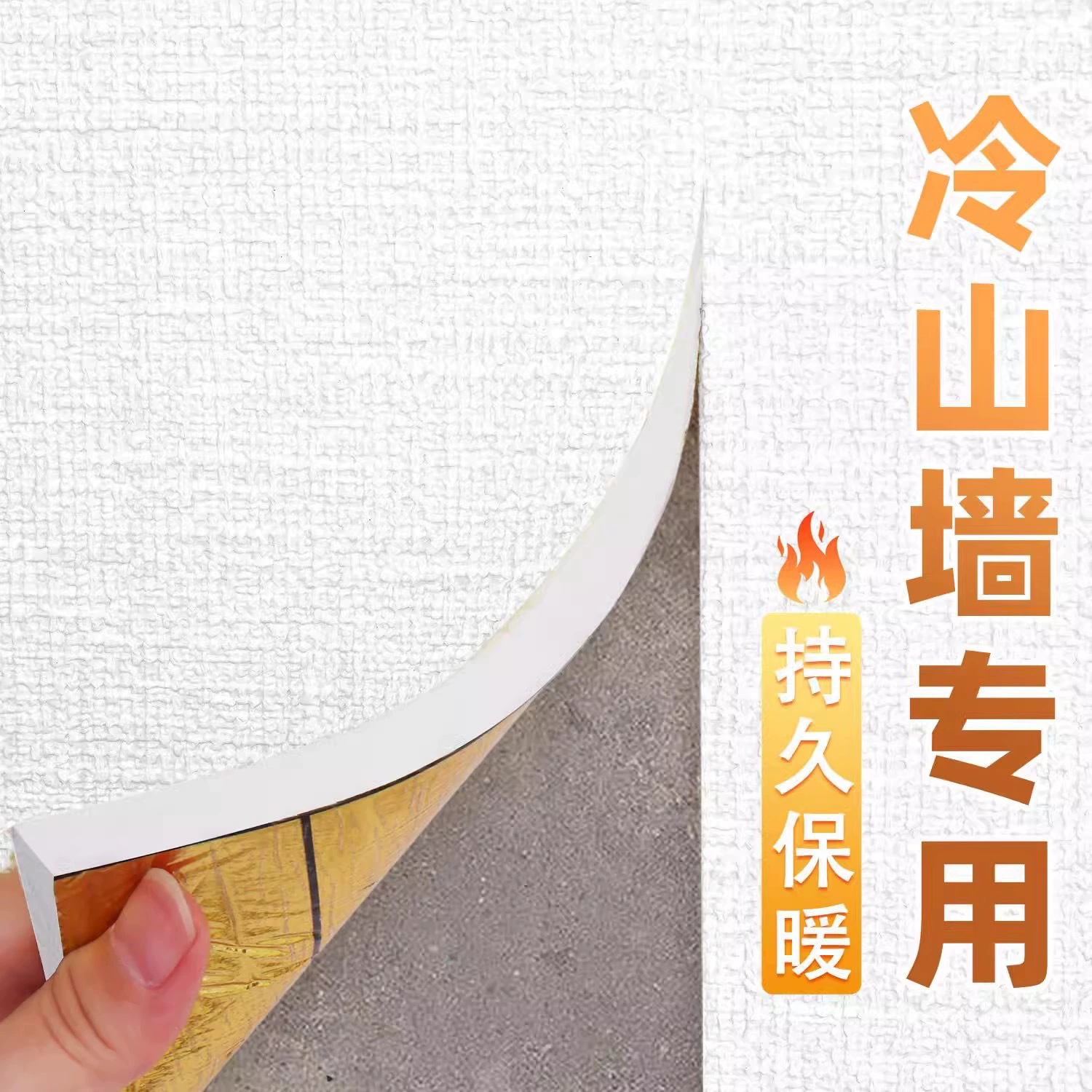 Self-adhesive waterproof three dimensional wallpapers, sticker on wall, 3D