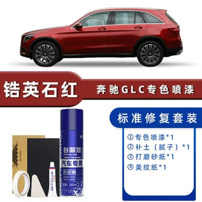 Obsidian Black Car Paint Surface | Avtomobil boya qələmləri - color-classification-zircon-stone-red-standard-repair-send-soil-simple-tools