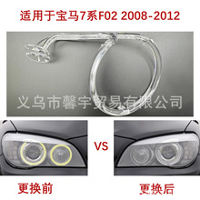 �����ڱ���7ϵF02�������DRL�������������ʹ�۵�����2008-2012