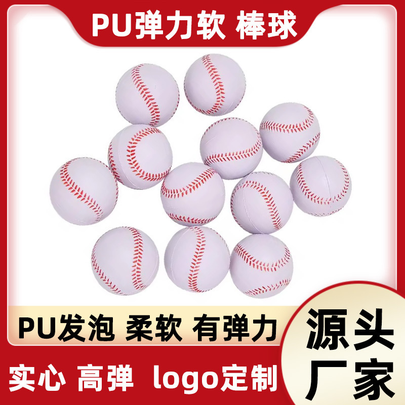 Soft Baseball PU Foam Sponge Baseball Pressure Elastic Simulation Baseball Softball Student Practice Ball Logo Customization