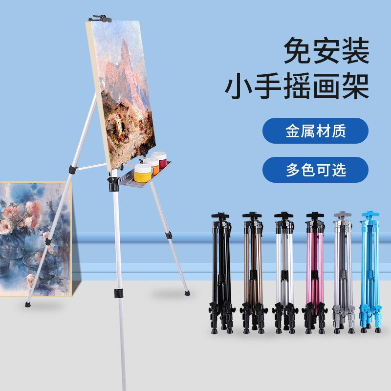 Aluminum Alloy Easel Art Student Painting Shelf Sketch Tool Set Full Set of Sketching 4K Drawing Board Foldableing Stand