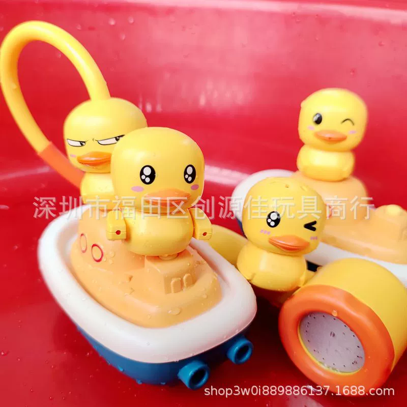 B.Duck, электрическая детская водная игрушка, набор для мальчиков и девочек, утёнок