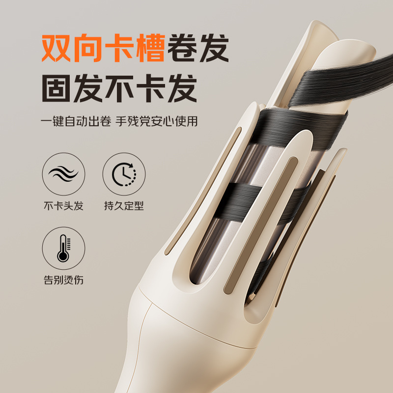 四合一卷发棒多功能可换头大波浪负离子不伤发持久定型自动卷发棒|undefined