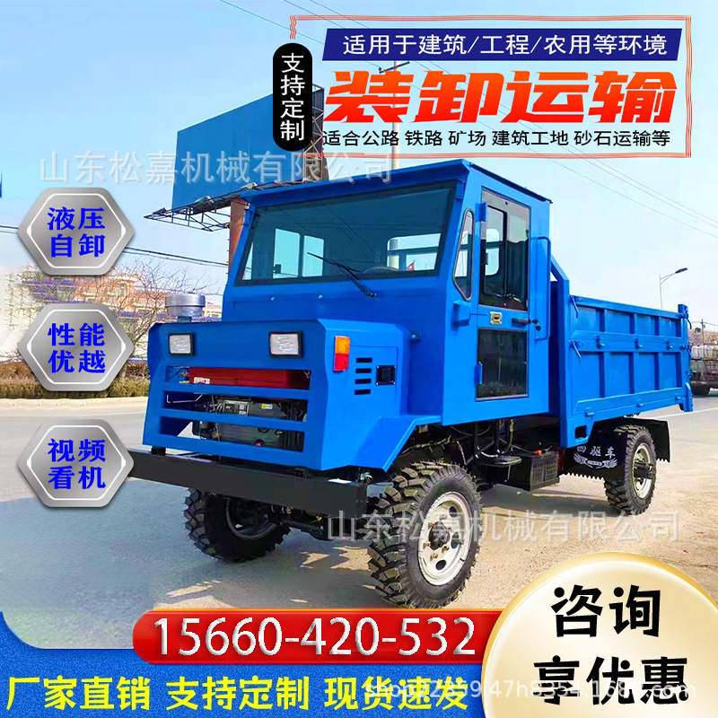 Un vehículo agrícola de tracción en las cuatro ruedas, un gran caballo de fuerza, no es como un camión de transporte.