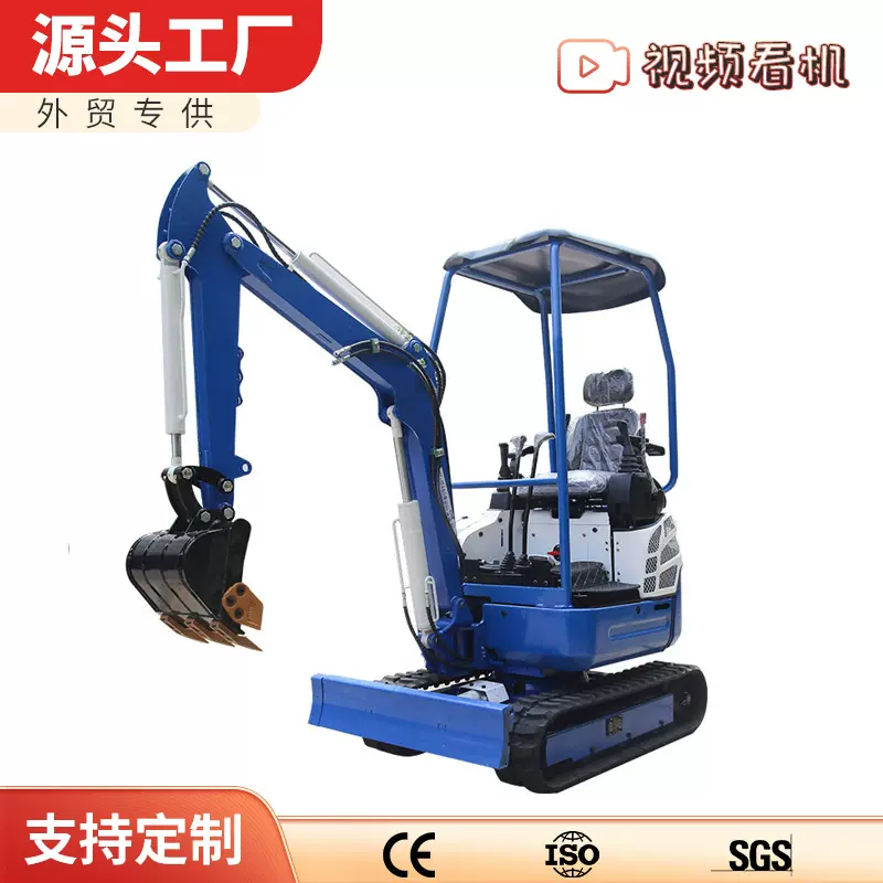 厂家批发18型微型挖机 家用农用果园勾机 挖掘机 mini excavator