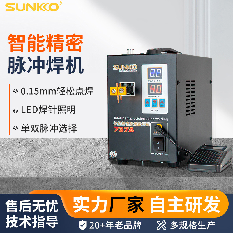 Point welding machine SUNKKO737A smart precision pulse battery point…