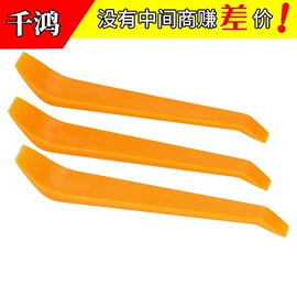 汽车清洁工具;车用置物袋;清洁球/刷