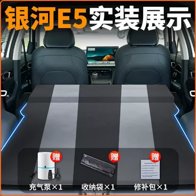 Pad Extension Board Anti-Slip Travel – Vehicle-mounted inflatable bed - galaxy-e52024-model-anti-slip-and-non-collapse-integrated-headrest-black-gray-comes-with-air-pump-storage-bag