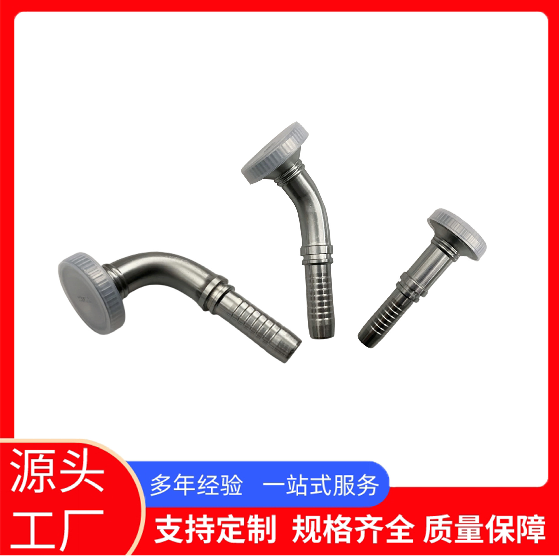 不锈钢法兰盘法兰连接 不锈钢接头 不锈钢液压件 19*4*44F