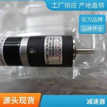 phytron2����SP MIN 92-70���Mʽ늙C��Ť�غ͈Թ�