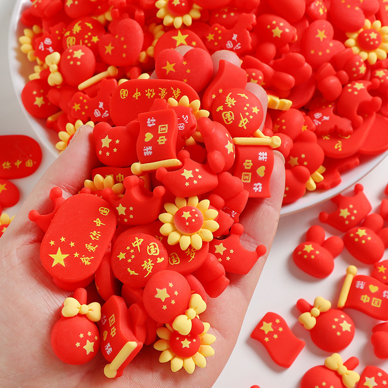 混款国庆节五星红旗爱心手机壳diy饰品配件装饰手工发夹头饰贴片