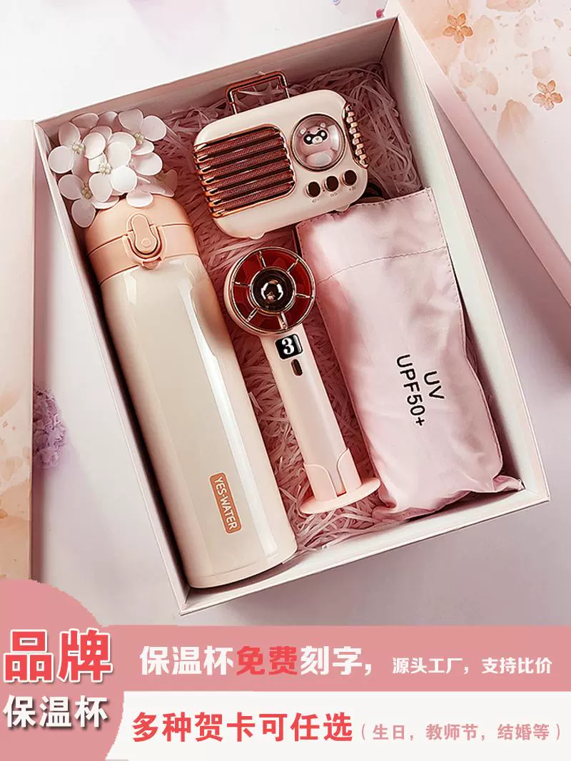 Подарки на день рождения учителя Подарки практичные для девочек