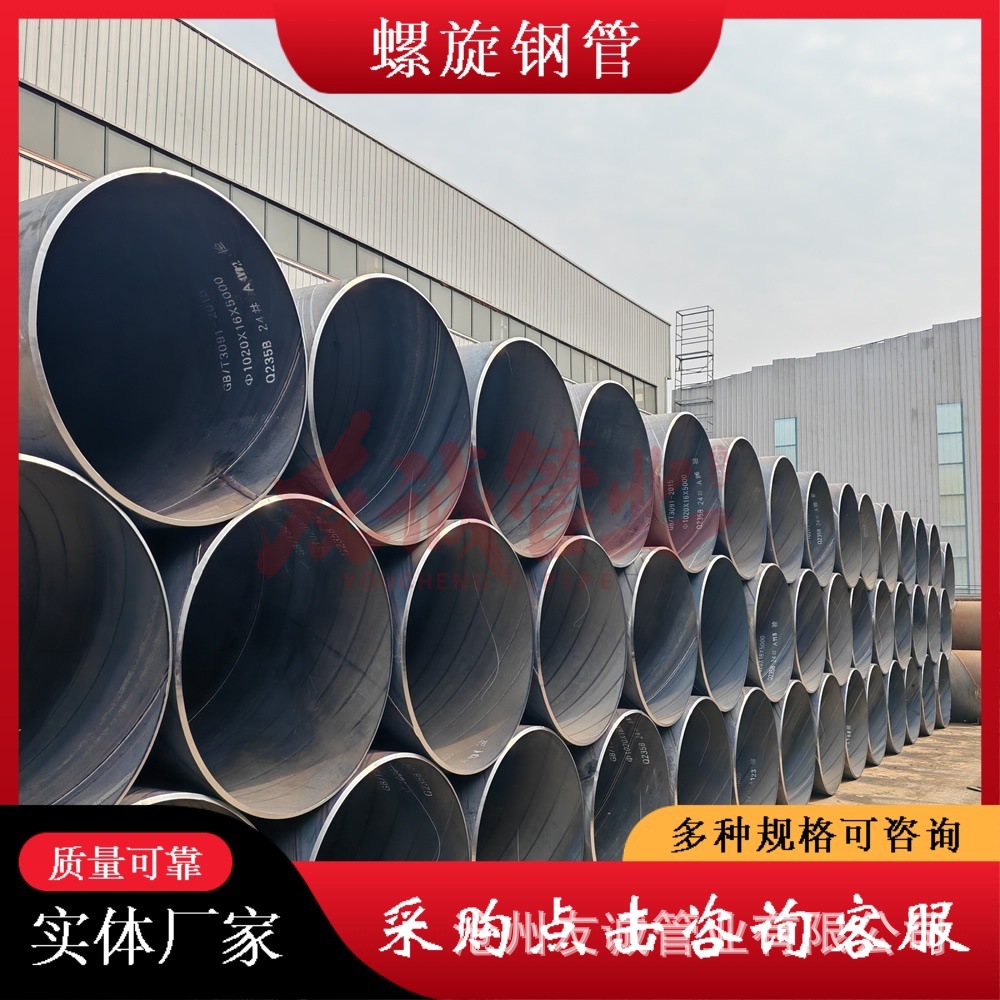 D1820螺旋钢管 内环氧粉末涂层防腐 外聚乙烯螺旋缝埋弧焊钢管