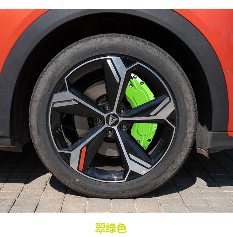 Suitable for Deep Blue G318 brake caliper covers, S05/S07/S03/L07 wheel hub modification and color change, for international markets