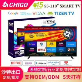 电视;液晶电视;液晶显示器