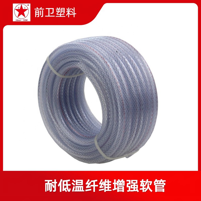 生产厂家专业生产各种规格耐低温 pvc纤维软管 前卫塑料