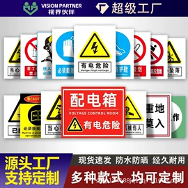 安全生产标识;消防安全标识;其他安全标识