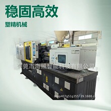 供应佳明PD128-KX伺服二手注塑机