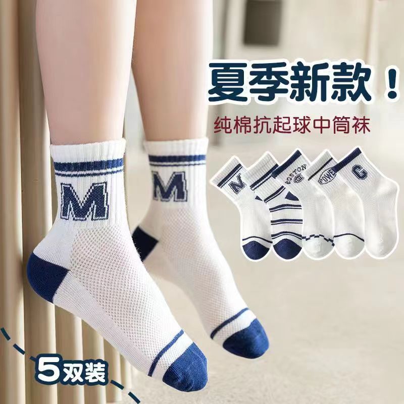 메쉬 문자 MC 스타일