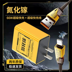 适用华为超级快充手机充电头Mate60/30pro原6A数据线充电器套装