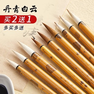 Liupin Hall Large and Small Yang Hao and Brush Brush Pure Wolf Hao Brush Brush Students Traditional Chinese Painting Brush Painting Coloring Set Brush