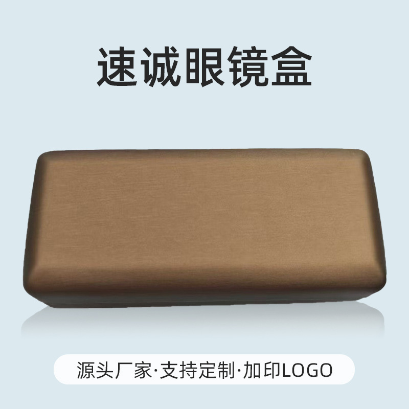Hot New Silk Texted Sunglasses Special-shaped Iron Box Compression-resistant Anti-scratch Flat Mirror Rectangular Glasses Box Printable Logo