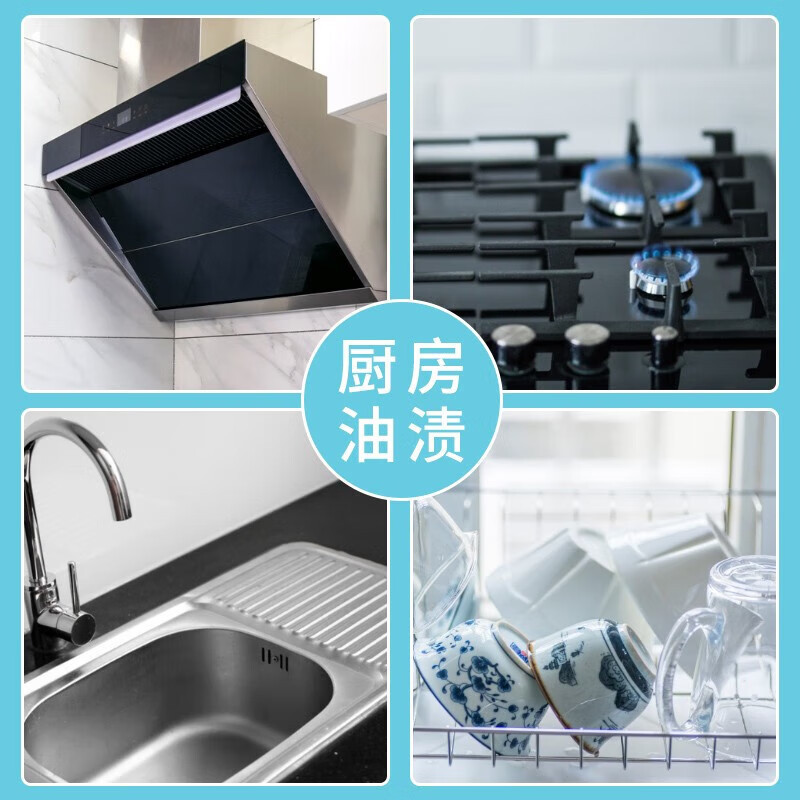 台所は油汚れのソーダを落として洗剤を洗って多機能の清潔な粉の鍋の底を洗って黒の垢の洗浄剤の卸売りに行きます。|undefined