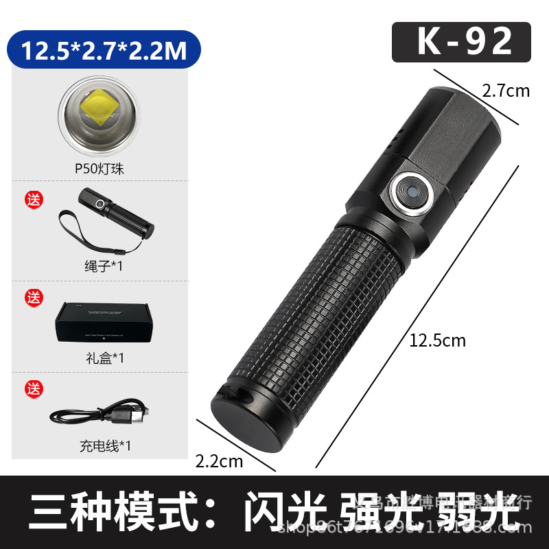 Cross-border P50 linterna de luz multifuncional mini zoom iluminación al aire libre linterna tipo-C carga